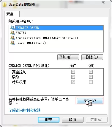 如何解决会声会影X5出现Error 1402. Could not open key的问题?