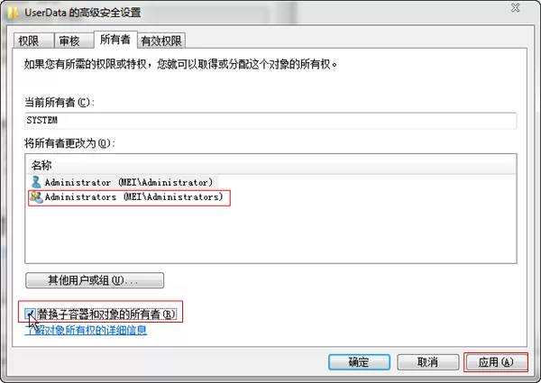 如何解决会声会影X5出现Error 1402. Could not open key的问题?