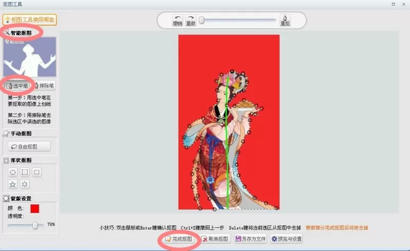 可牛影像如何制作精美壁纸?制作精美壁纸的方法