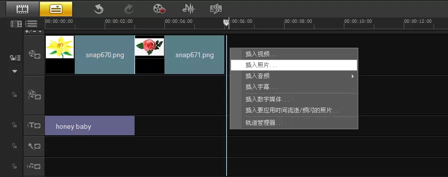 怎么在会声会影x5中制作电子相册?