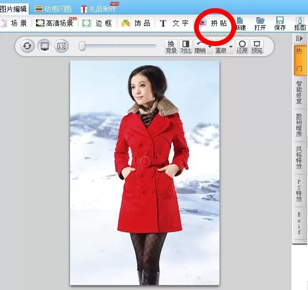 可牛影像如何进行照片合成?照片合成的具体操作步骤