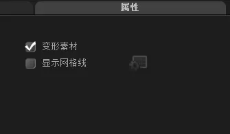 如何在会声会影x5中去字幕?