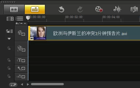 如何在会声会影x5中去字幕?