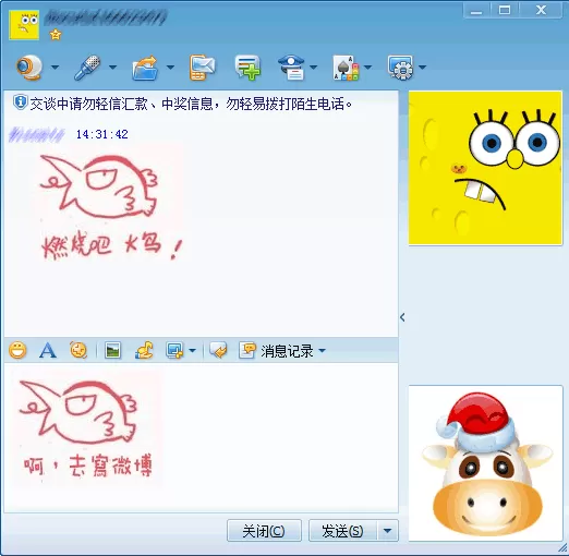 可牛影像怎么快速编辑个性QQ表情?