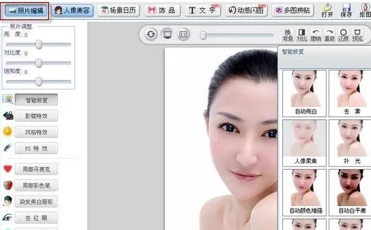 可牛影像如何去除水印？可牛影像去除水印的方法