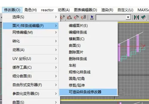 怎么使用3dmax阵列工具制作楼梯模型?