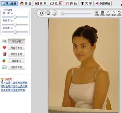 可牛影像如何修复偏色照片?修复偏色照片的方法
