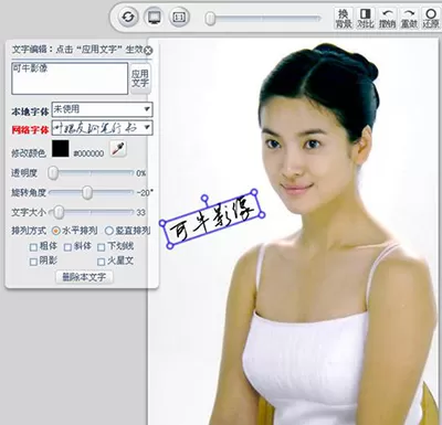 可牛影像如何修复偏色照片?修复偏色照片的方法
