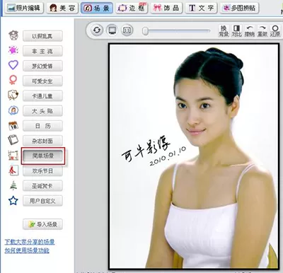 可牛影像如何修复偏色照片?修复偏色照片的方法