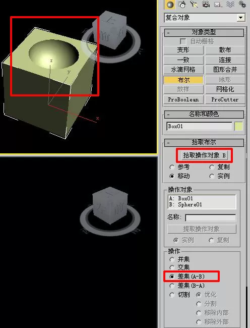 3dmax布尔操作需要注意什么?