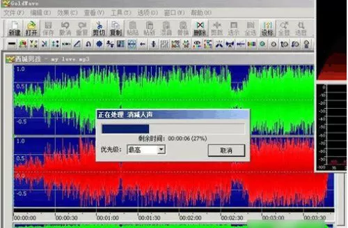 录音软件goldwave如何消除人声?消除人声的方法