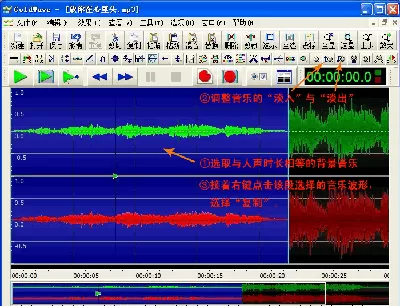 goldwave制作朗诵作品的具体操作步骤讲解