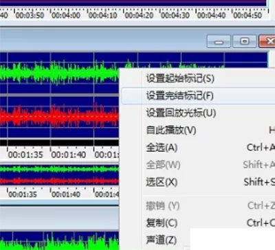 goldwave如何将两首歌合在一起?将两首歌合在一起的方法