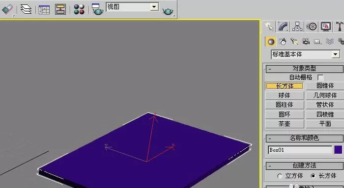 怎么在3dmax中制作长方体半透明效果?