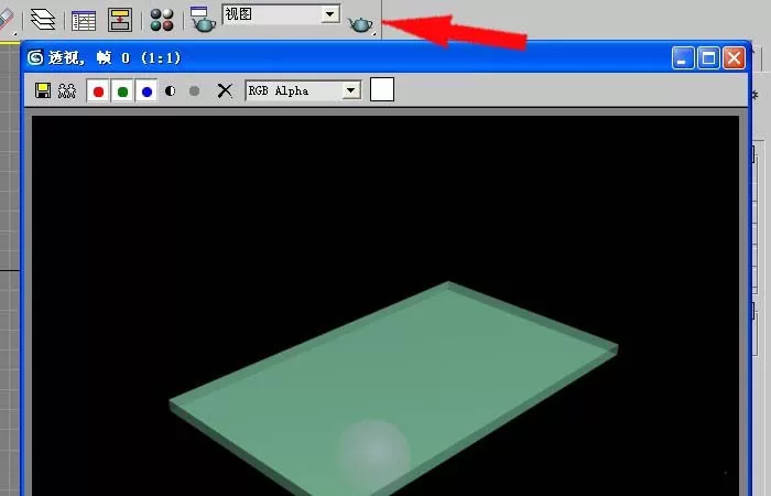 怎么在3dmax中制作长方体半透明效果?