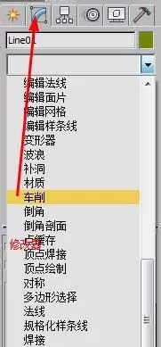 怎么使用3Dmax制作一个装饰花瓶模型?