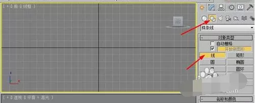 怎么使用3Dmax制作一个装饰花瓶模型？
