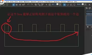 如何使用3Dmax阵列工具？使用3Dmax阵列工具的教程