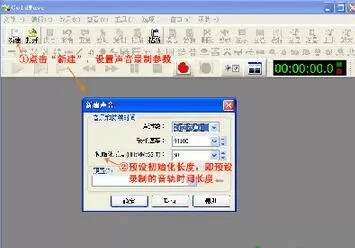 goldwave如何制作朗诵作品？制作朗诵作品的方法