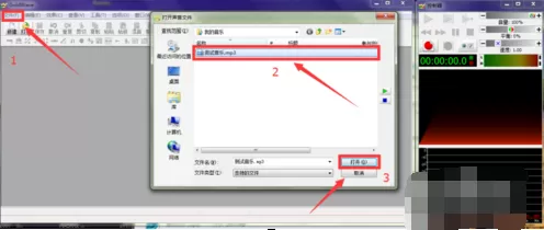 goldwave如何制作手机铃声？goldwave制作手机铃声的方法