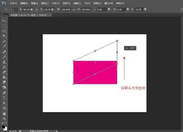 怎么在Ps中绘制一个斜矩形?