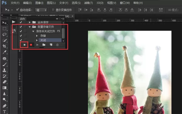 怎么在PS批量存储?在PS批量存储的方法