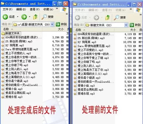 GoldWave如何规范MP3歌曲的音质?
