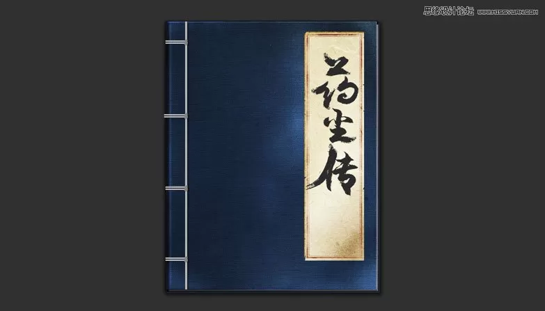 如何使用Ps鼠绘武侠秘籍?