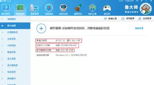 如何辨别电脑真伪