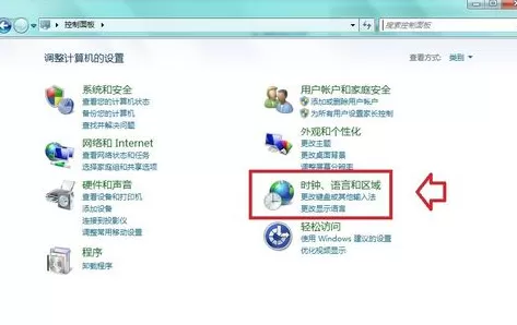 搜狗拼音输入法在Word中无法使用怎么办?