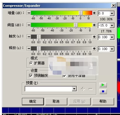 GoldWave如何使用?GoldWave使用基础介绍