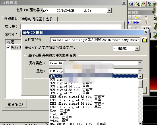 GoldWave如何使用?GoldWave使用基础介绍