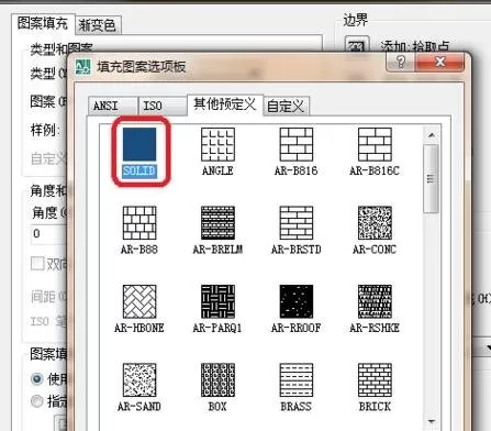 如何在AutoCAD画常见的平面图?