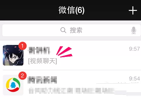 微信电脑版如何进行视频通话?微信电脑版视频通话的方法