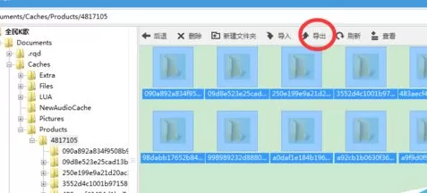 怎么在全民K歌IOS版中快速导出自己歌曲?