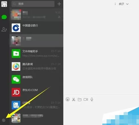 微信电脑版怎么恢复聊天记录？恢复聊天记录的方法