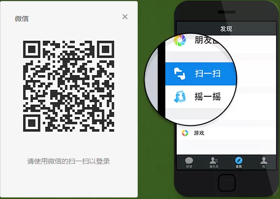 微信电脑版如何看订阅号?微信电脑版看订阅号的方法