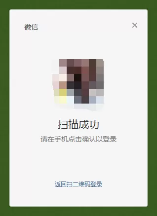 微信电脑版如何看订阅号?微信电脑版看订阅号的方法