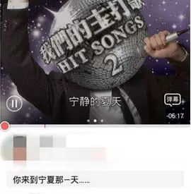 如何在全民K歌中自己制作礼物?