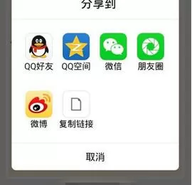 如何在全民K歌中自己制作礼物?