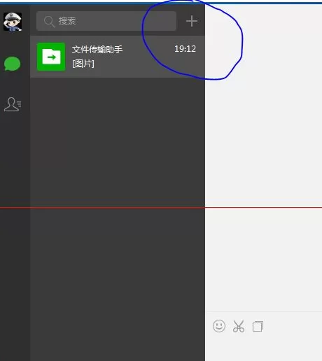 微信电脑版如何新建群聊?微信电脑版新建群聊的方法