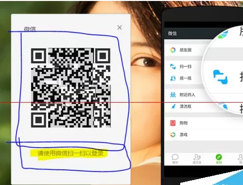 微信电脑版如何新建群聊?微信电脑版新建群聊的方法