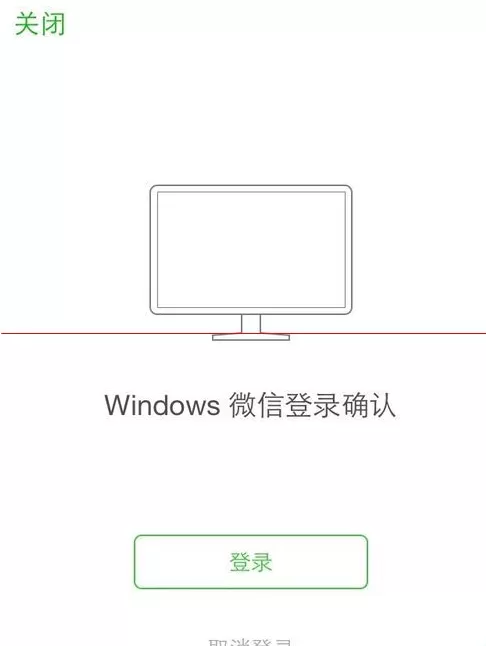 微信电脑版如何新建群聊?微信电脑版新建群聊的方法