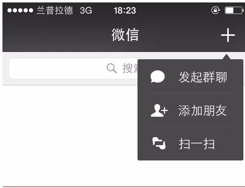 微信电脑版如何新建群聊?微信电脑版新建群聊的方法