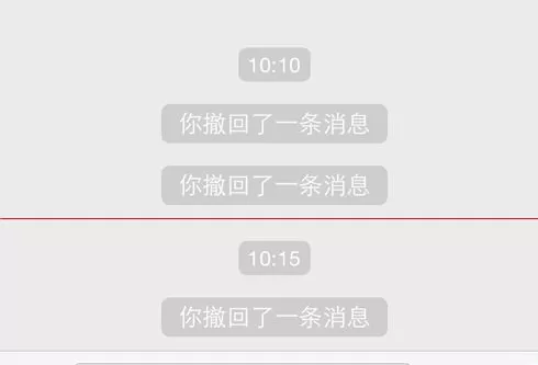微信电脑版1.1新增什么新功能?微信电脑版新功能介绍