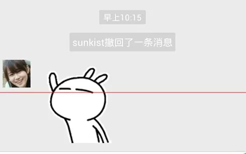 微信电脑版1.1新增什么新功能?微信电脑版新功能介绍