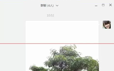 微信电脑版1.1新增什么新功能?微信电脑版新功能介绍