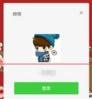 微信电脑版 for Windows 如何发起群聊？