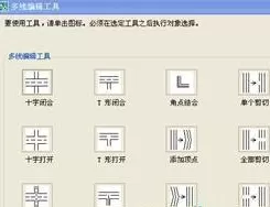 怎么使用AutoCAD绘制门和窗?