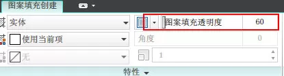如何使用AutoCAD设置图形的透明度?